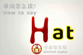 外教发音|How To Pronounce Hat【帽子】怎么读?|学单词