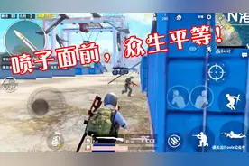 刺激战场：s686灭队小技巧，教大家一手距离把控和打法！