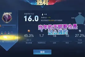 想当年天明哥的国服干将也是这么厉害的