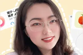 5款高颜值番茄时钟APP