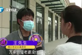 躺手推床做检查，轮子突然掉落，孕妇重重摔下床视频封面