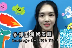 多邻国duolingo正式考试测试要做哪些准备？Eva老师全真测试体验