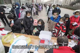 河北保定：部分人群感染，市民表示早已习以为常，淡定应对视频封面