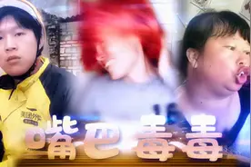 鬼畜一品堂：【抖音三巨头】All Falls Down你个糟老DJ嗨的很