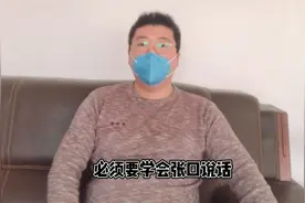 四招让你胆子变大，任何场合都干跟任何人讲话