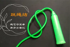 跳绳太长了，先别急着剪短，绳子这样打结，超实用！