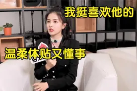 白鹿首次公开男友，原来不是张凌赫另有其人，罗云熙反应太真实