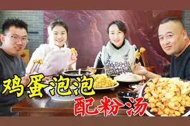 春姐教你4分钟做早餐，鸡蛋泡泡想要做出蜂窝状，这方法简单易学