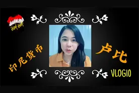 第一次出镜，介绍印尼货币（Rupiah）视频封面