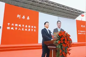 桐城中学建校120周年庆祝大会暨校友联谊会隆重举行视频封面