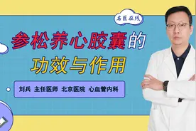 心律失常切忌用药过猛、“矫枉过正”！一味中成药，护心温和调