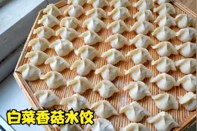 好长时间没吃饺子了，阿源在家包白菜香菇素饺子，皮薄馅香，好吃