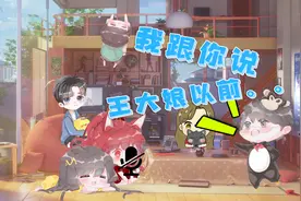 【仙某某】大娘声卡出问题重启，仙某人趁机爆大娘黑历史