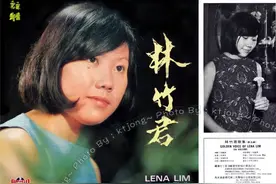 新加坡歌后-林竹君经典歌曲38首【上】1970年代