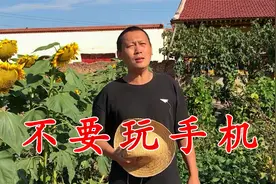 牛人改编一首《不要玩手机》唱出玩手机对孩子的危害，家长都听听