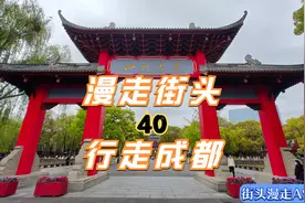 漫走成都！4月5日，四川大学开放参观了，一起去川大逛逛吧。