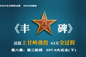 上甘岭战役：中国大战美军王牌空降187团--可！能！是！谣言！视频封面
