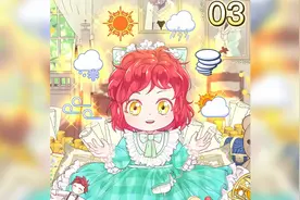 宝宝头顶上竟然是彩虹，这代表什么意思呢