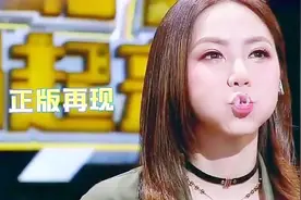 23岁女子长相酷像邓紫棋，一样的金鱼嘴，邓紫棋一看都懵了视频封面