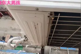 空调外机化霜的水滴的很烦人，有了这神器，完美解决视频封面