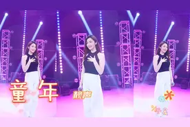 六一儿童节，一首老歌带DJ《童年》，送给小朋友，祝你们节日快乐