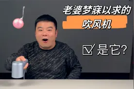 开箱徕芬高速吹风机，只要几百，就能吊打2000多国外大牌，真假？