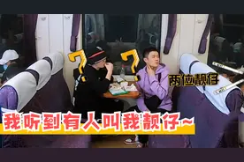 男粉丝诚邀合照喊靓仔，鹿晗王勉一脸懵！明星听不懂粤语名场面视频封面