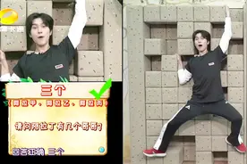 阿拉丁有几个哥哥？被黄冠亨这波神回答秀到了，厉害了!