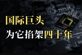 芯片战争四十年：英特尔为什么干不掉AMD？#西瓜财子视频封面