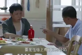 大丈夫：老丈人本来嫌弃女婿，没想一顿酒后，两人竟喝成拜把兄弟视频封面