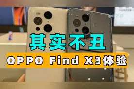 【vlog】线下买手机，比线上便宜多少？视频封面