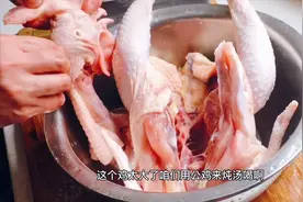 “公鸡竟然可以煲汤喝”而且汤汁浓郁，味道鲜美，做法真简单！视频封面