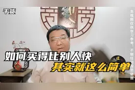 隔夜排单小技巧，学会这一招，保证你的坟头草比别人的要高！