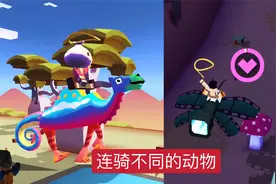疯狂动物园：九只特殊的动物，出现的条件是一样视频封面