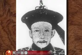 和珅23岁时做的一件事，令他受到乾隆赏识，从此平步青云视频封面