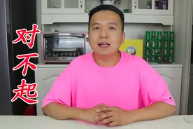 大头直播探宝由于操作不当，被系统提示禁播，以后不能直播了