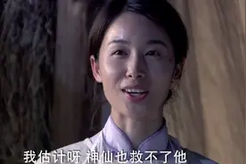 铁血红安：女护士这是什么神仙颜值，难怪刘铜锣被迷的神魂颠倒！