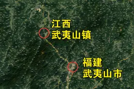 武夷山到底是福建的，还是江西的？为什么江西也有一座武夷山？