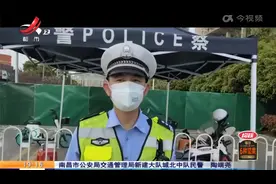 南昌：外地女孩因疫情流落街头 求助交警后获暖心帮助视频封面