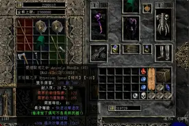 暗黑2冰火法师mf出军帽、摩西盾、聚气飞斧、爱理欧克、墓地之杖