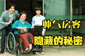 男子赡养房东却被其子起诉，温暖又虐心，结尾剧情把我感动哭了！视频封面