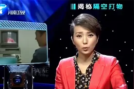 拍客行动：老大爷会隔空打物，看懵众人，原来里面暗藏猫腻视频封面