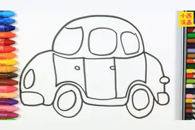 亲子趣味涂色本，绘制卡通版小汽车简笔画，涂色后很漂亮视频封面