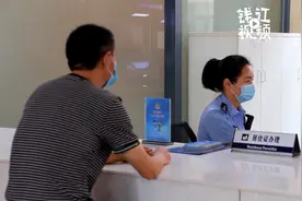浙江率先推出电子居住证，领证时间从15个工作日缩短到2个工作日视频封面