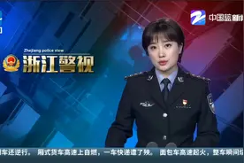 绿灯亮了却占道不走 男子被扣6分罚150元视频封面