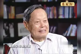 翁帆杨振宁甜蜜感情合集视频封面