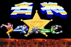 街机《名将》人物谱  详细介绍美国队长等四个人物来历及绝招视频封面