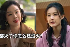 李一桐被问：《狂飙》后高叶火了为何你还不红？直白回答尽显心酸