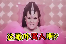 以色列正能量神曲，竟被“空耳”成骂人神曲，网友：听的我想道歉