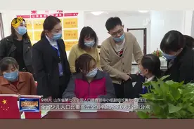 10年共增加5734388人！山东常住人口破亿，总量稳居全国第二视频封面